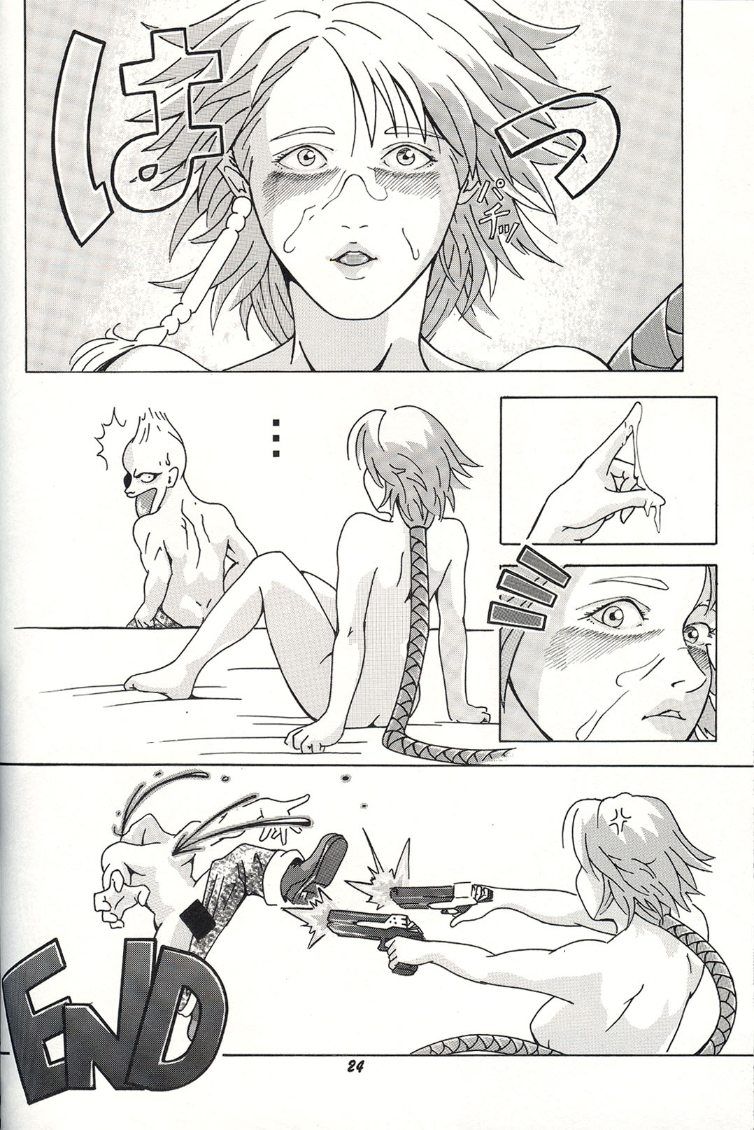 (SC22) [Studio Wallaby (Dani Steve)] TRIGGER (Final Fantasy X-2) [English] page 24 full