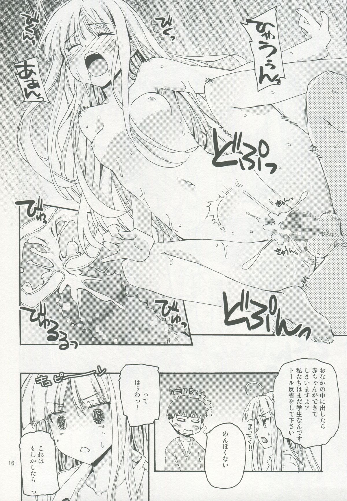 (COMIC1☆9) [Hachiouji Kaipan Totsugeki Kiheitai (Makita Yoshiharu)] Dokidoki Milk Tea (Absolute Duo) page 15 full