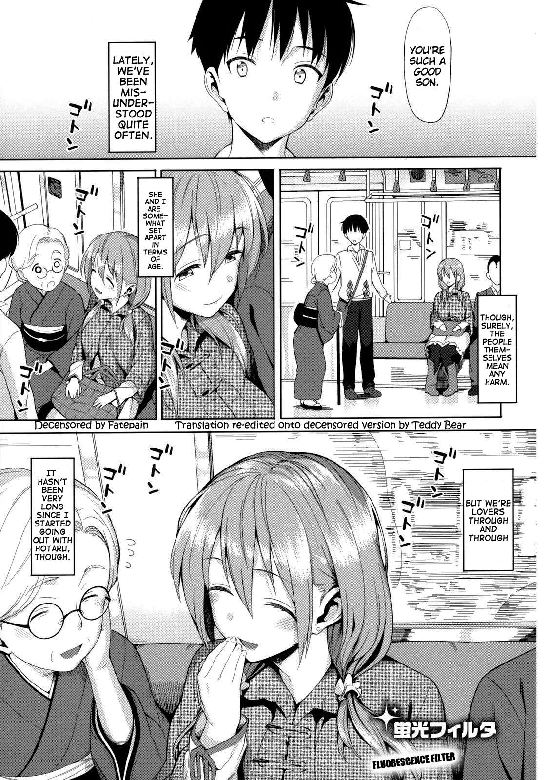 [Lunch] Keikou Filter | Fluorescence Filter (Koinaka) [English] [Amai Little Thing] [Decensored] page 1 full