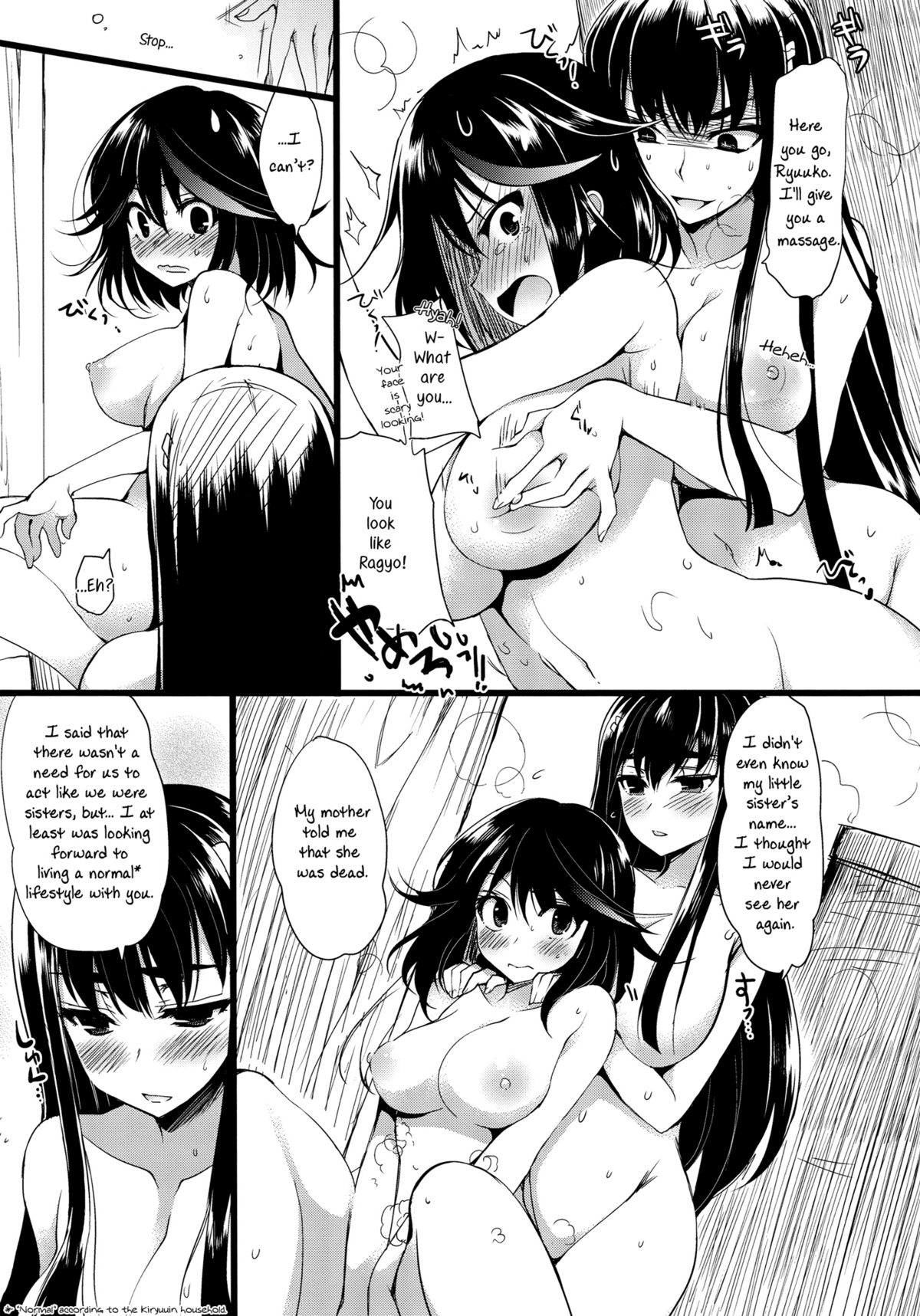 (COMIC1☆8) [Ninokoya (Ninoko)] Yuri la Kill (Kill la Kill) [English] [Yuri-ism] page 5 full