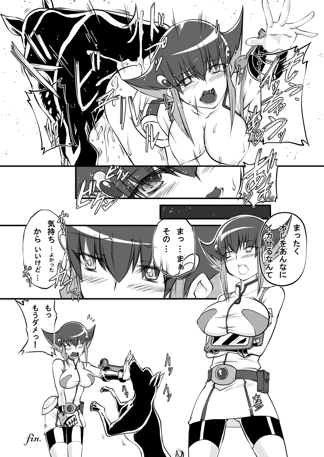 [Zensoku Rider (Tenzen Miyabi)] Choudokyuu!? Juukan Manga (Yu-Gi-Oh! Zexal) page 9 full