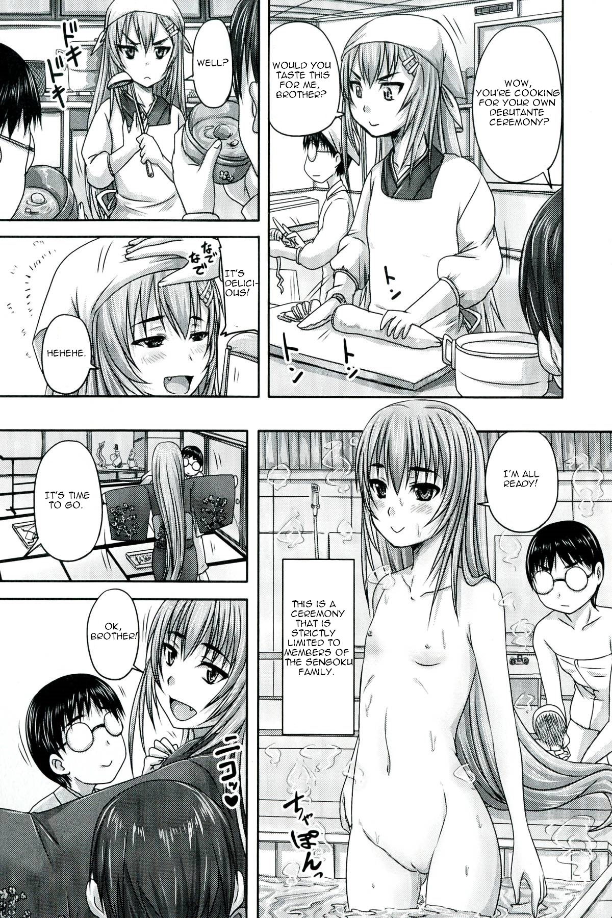 [Nozarashi Satoru] Do S na Hime wa Kegasareru Rei -Zenpen- (Do S na Hime wa Kegasareru - Inga no Shou -) [English] =StatisticallyNP= page 3 full