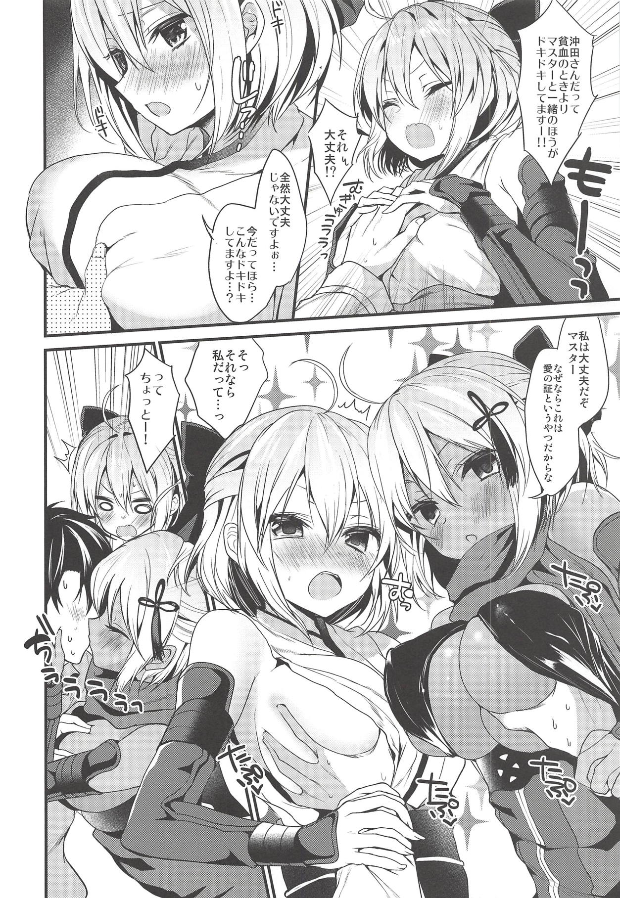 (C94) [Yamo7 (Ayuma Sayu)] Hatsujou Okita-chan to Yakimochi Okita-san (Fate/Grand Order) page 7 full