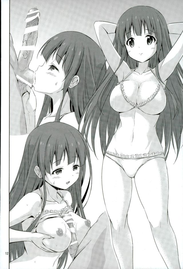 (C90) [ARCHF (Riki)] AEX (Anitore!) page 11 full