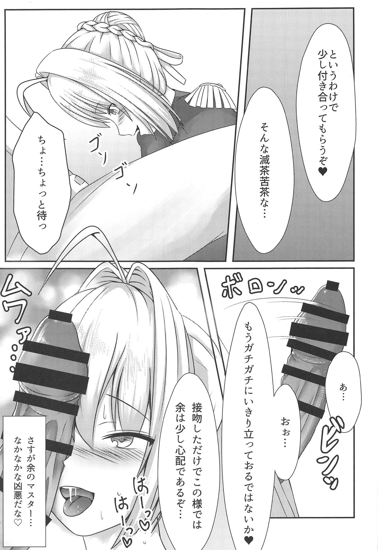 (C95) [Reitou Cafe Terrace (Shikakui Kyomu)] Uchi no Koutei ga Hatsujou Shita node Mechakucha Ecchi Shita (Fate/Grand Order) page 4 full