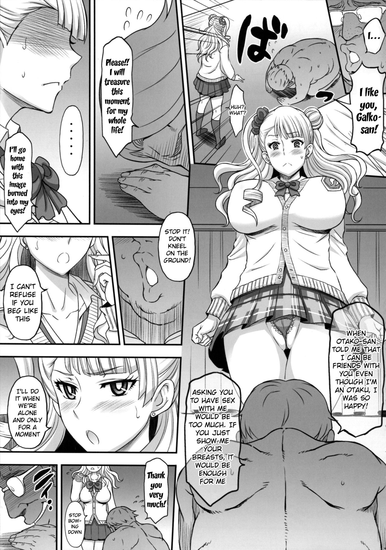 (COMIC1☆9) [Diogenes Club (Haikawa Hemlen)] ○○○ shite! Galko-chan (Oshiete! Galko-chan) [English] {doujin-moe.us} page 5 full