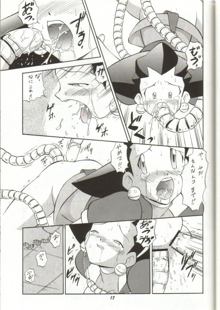 [Studio Wallaby (Various)] Tron no Naisho (Mega Man Legends) page 8 full