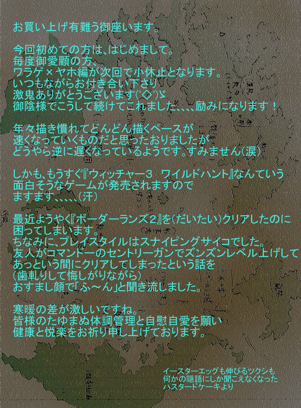 From countries Hepoe 12 page 21 full