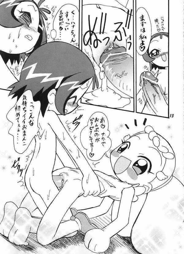 [Negimiso Oden (Ietomi Koumyou)] Ha-tan Omutsu Setsu Suishinha (Ojamajo Doremi) page 12 full