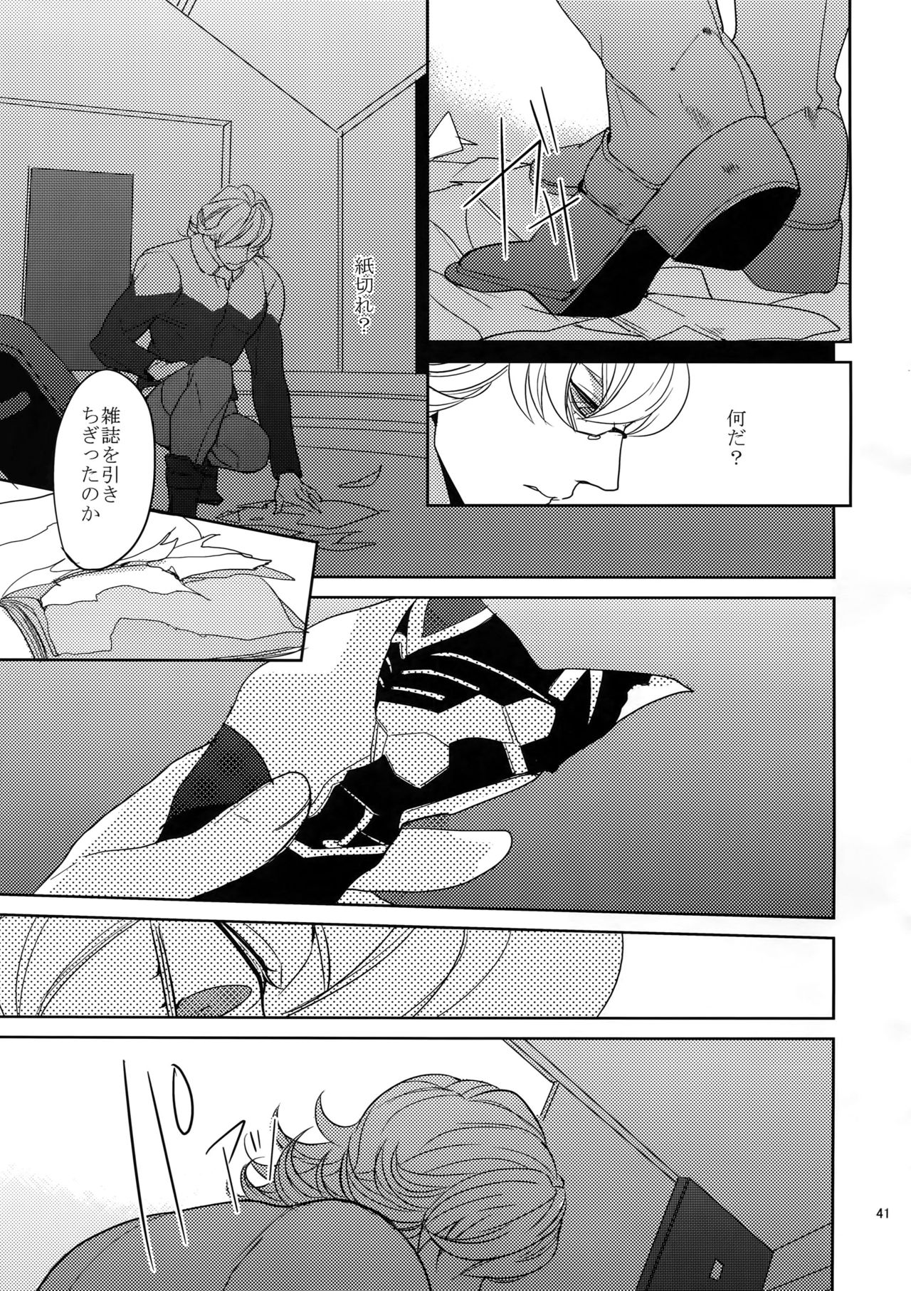 (C84) [BORO ZS (Hyakuichi Nemu)] Ai no Kemono Sairoku-shuu (TIGER & BUNNY) page 40 full
