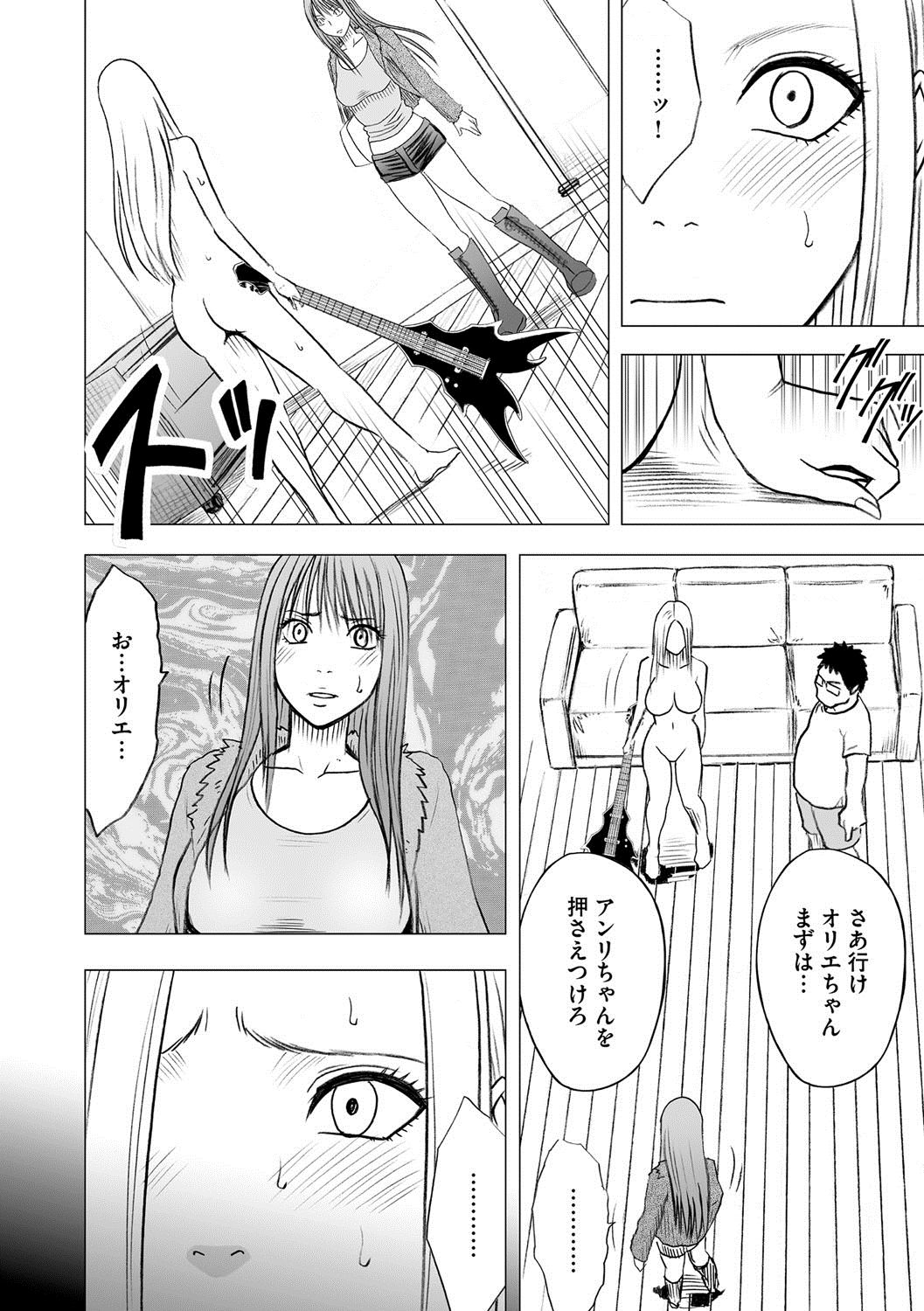 Magazine Cyberia Vol. 061 page 43 full
