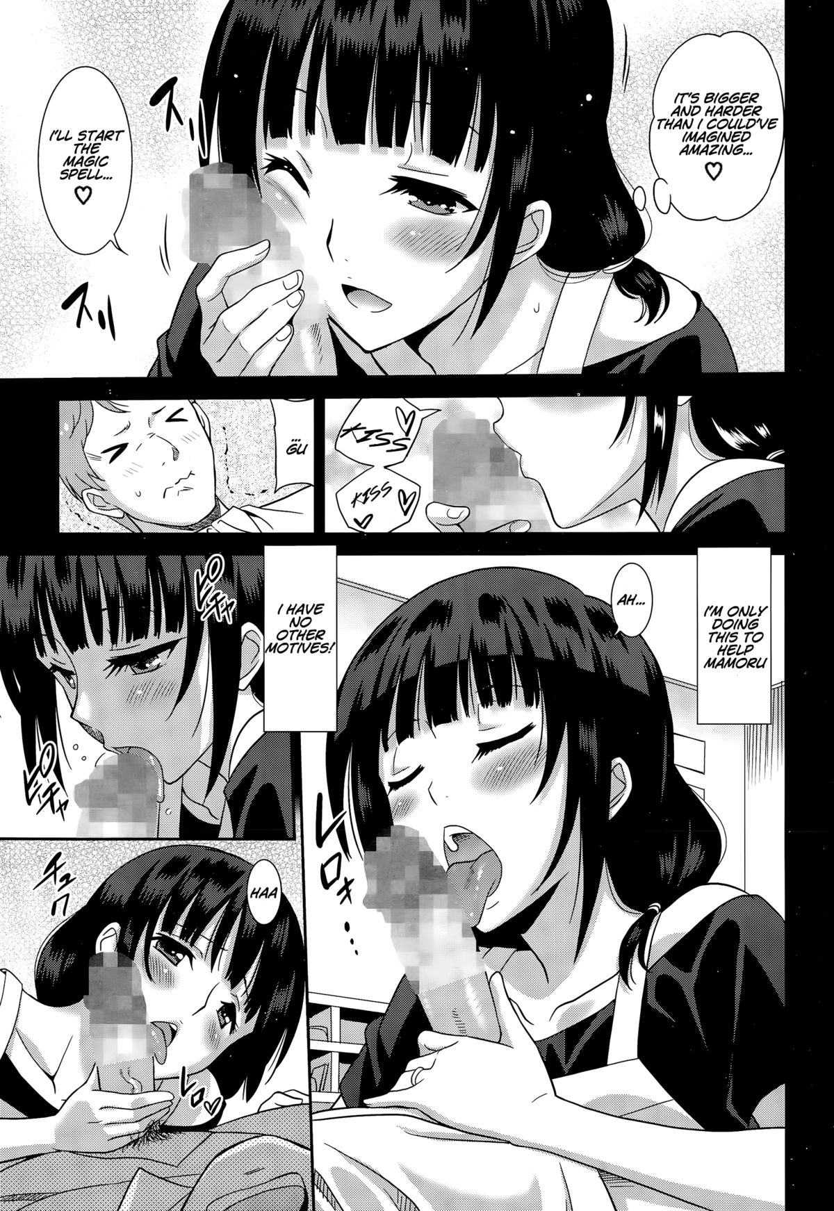 [Otono Natsu] Hataraku Onnanoko -Hoikushi Hen- | Working Girl -Nursery School Chapter- (Manga Bangaichi 2015-09) [English] [Na-Mi-Da] page 9 full