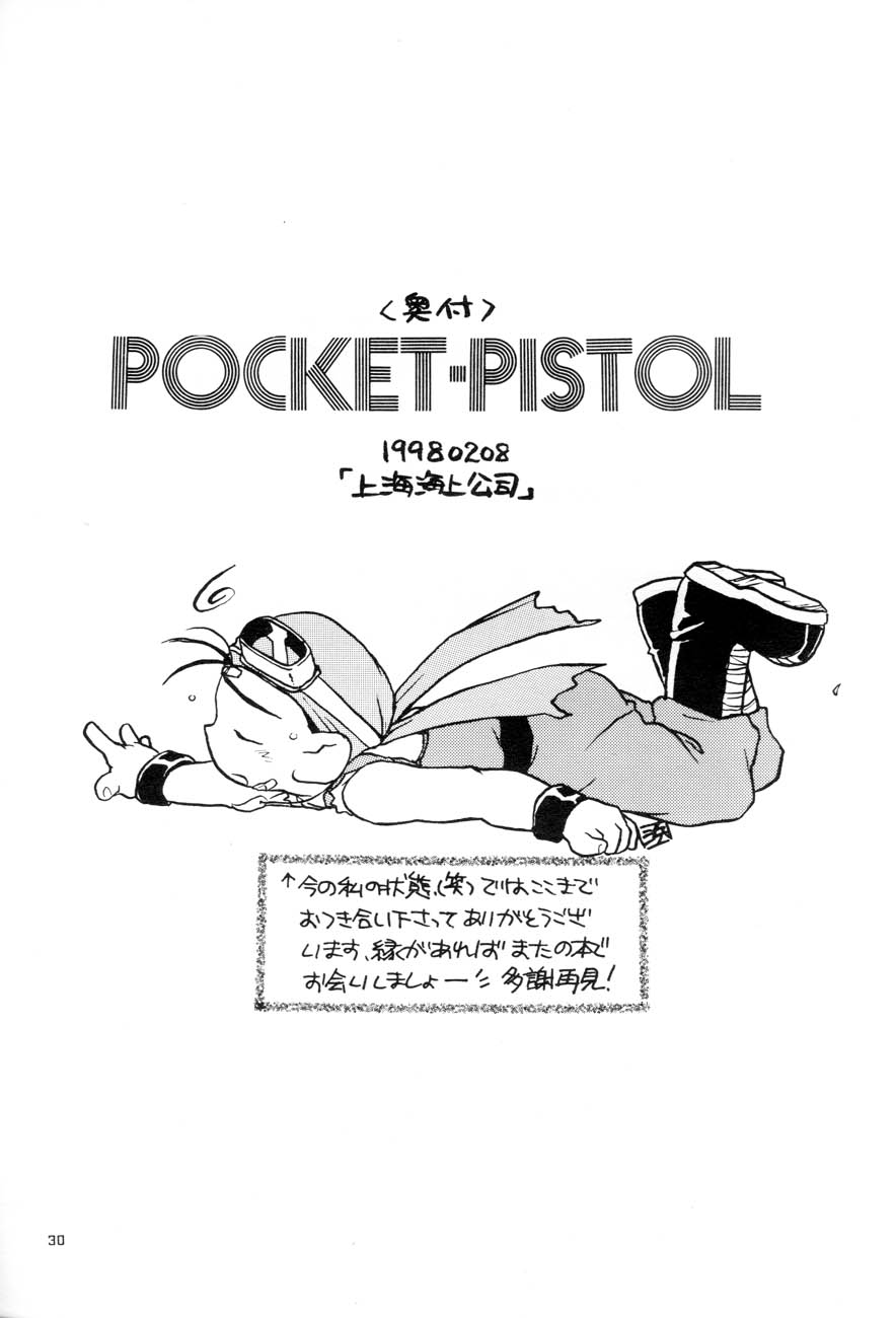 [Shanhai Kaijou Koushi (Hamano Makoto)] POCKET-PISTOL (Bakusou Kyoudai Lets & Go!!) page 29 full