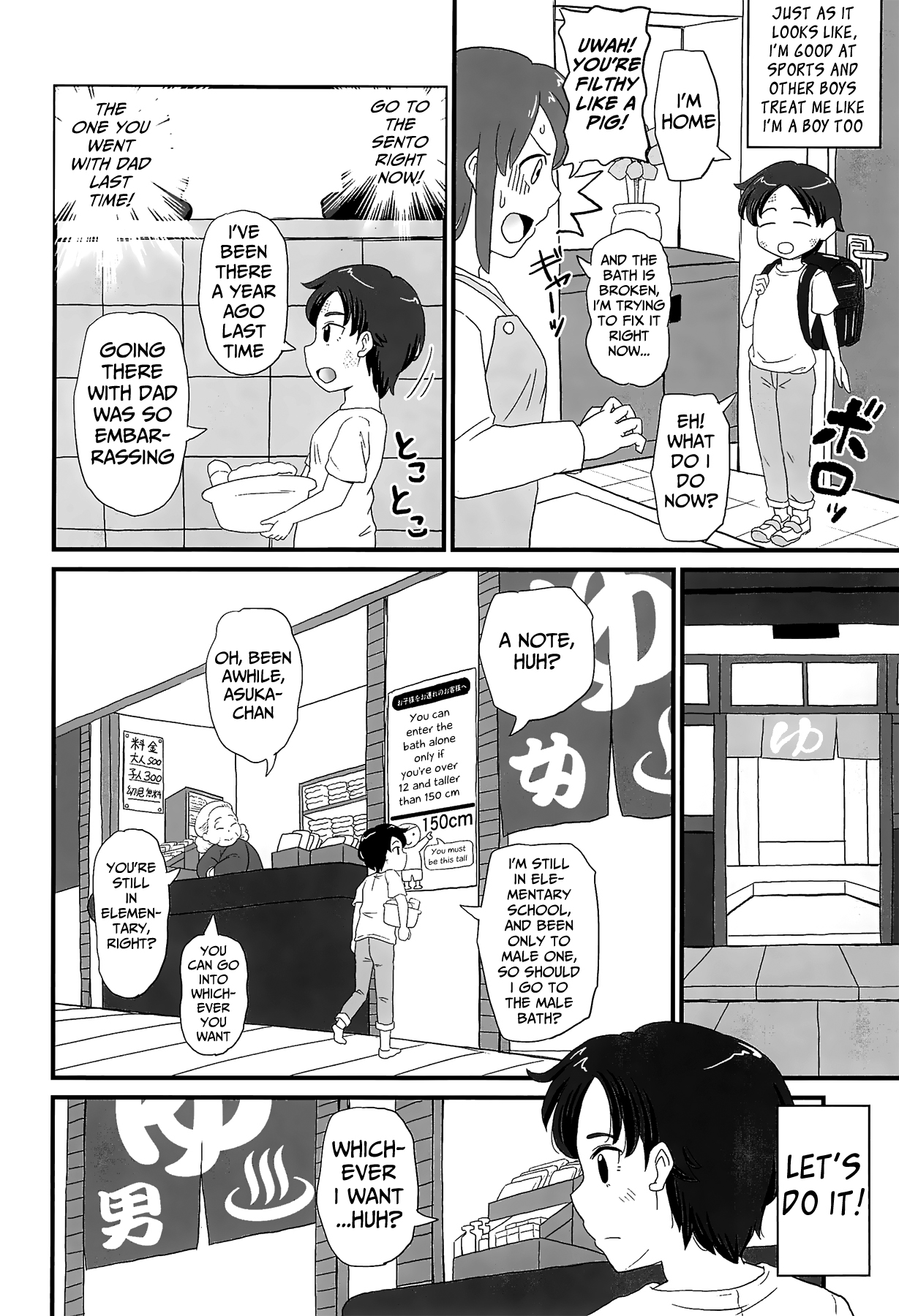 (COMITIA130) [botibotiikoka (takku)] Joji Bitch JS wa Shiritagariya-san! | The Curious Elementary School Bitch! [English] [Mongolfier] page 4 full