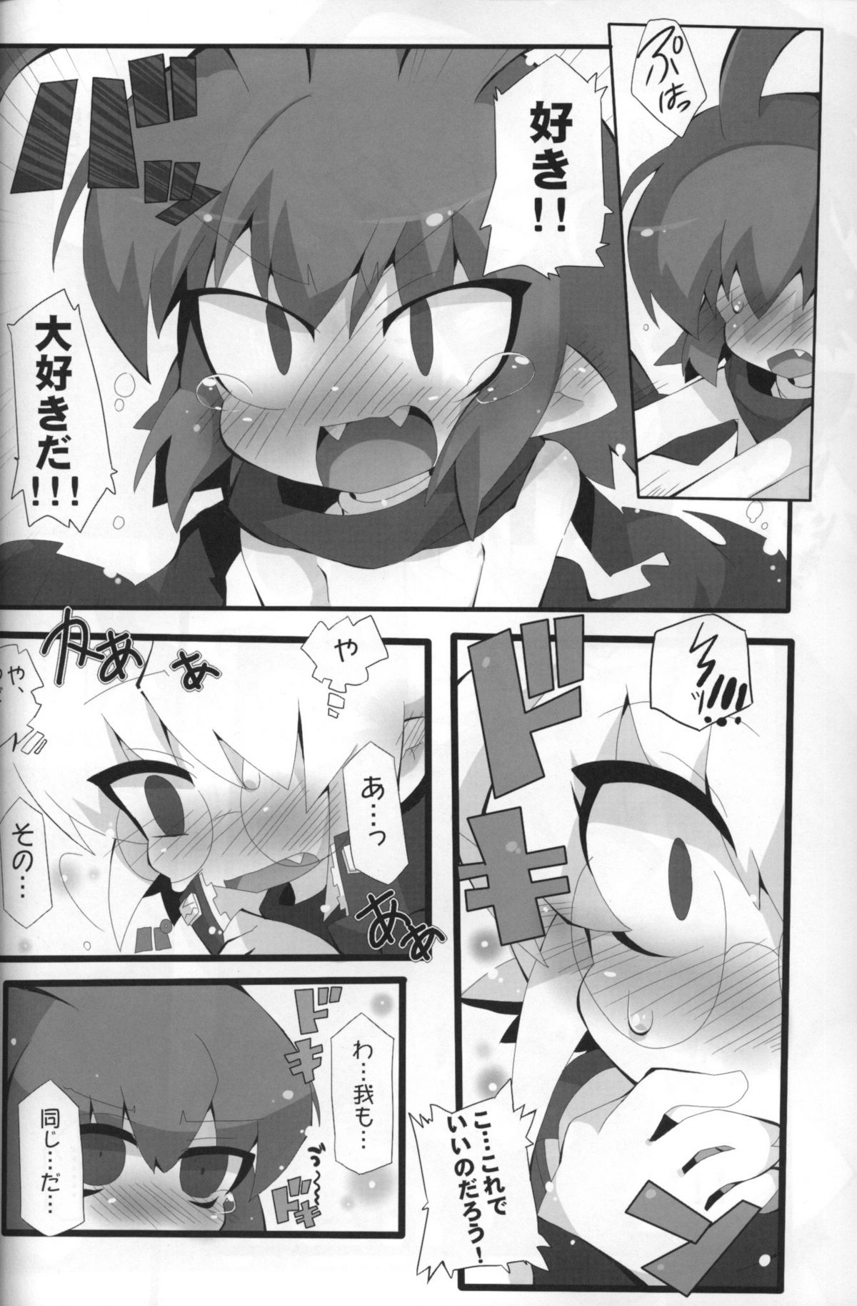 (Shota Scratch 14) [Excite Rabbit, Kinako Mochi (Various)] Sweet Darkness (Makai Senki Disgaea) page 7 full