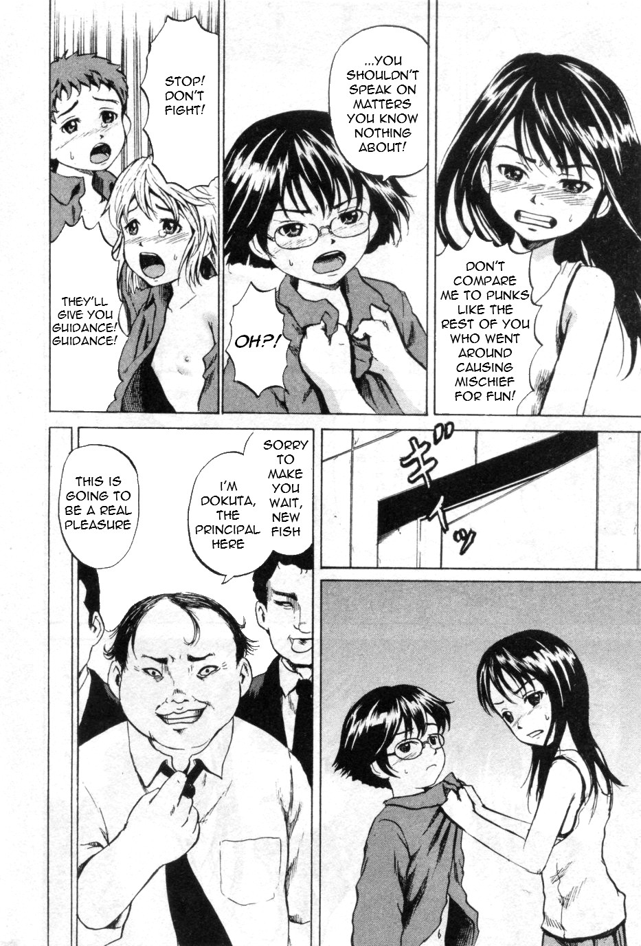 [Kawady MAX] Girl Prison Ch. 1-4 [English] =Torwyn= page 6 full
