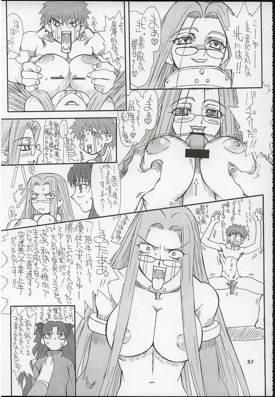 (Kyonyuukko 3) [Power Slide (Uttorikun)] Akihime Ni (Fate/stay night) page 37 full