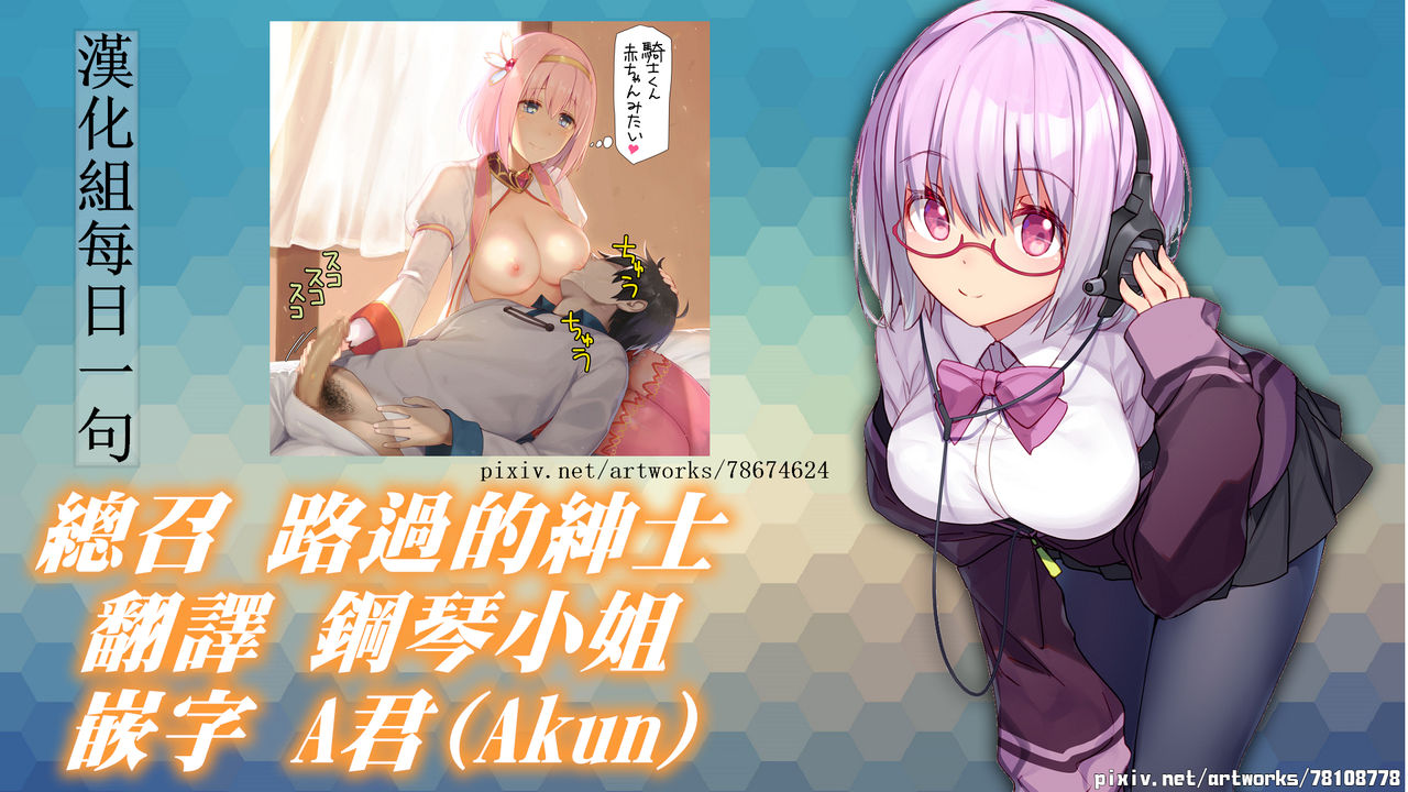 [Dai-kotetsu Dan (92M)] Musunde Hiraite Yui to Peko | 睡乳交融優衣與佩可 (Princess Connect! Re:Dive) [Chinese] [禁漫漢化組] page 24 full