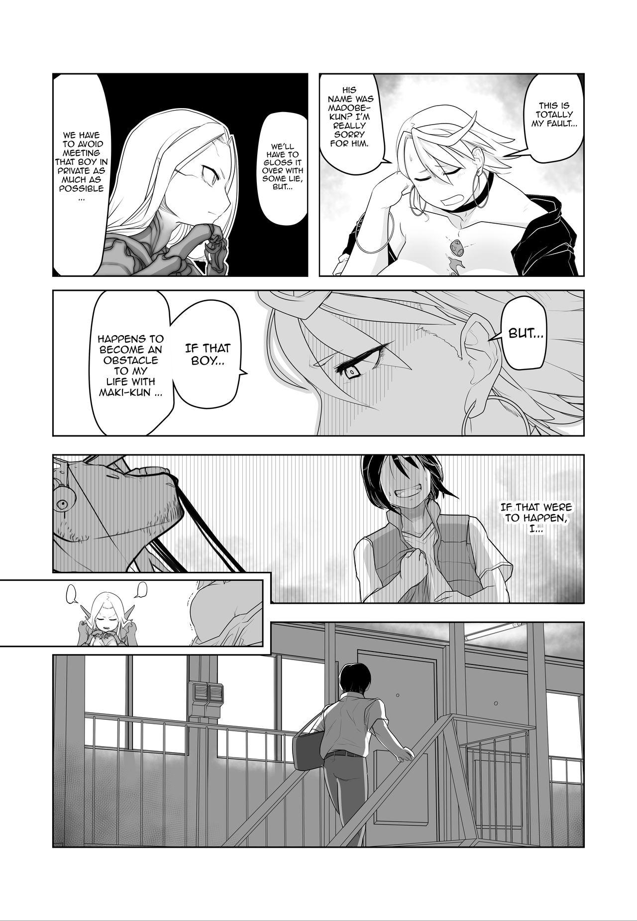 [Hakai Daiteikoku (Hakai Daitei, Shinkuukan)] Igyou Zuma (C92 Ban) [English] [Harasho Project] [Digital] page 15 full