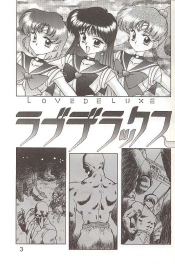 [BLACK DOG (Kuroinu Juu)] Love Deluxe (Bishoujo Senshi Sailor Moon) [English] - page 2
