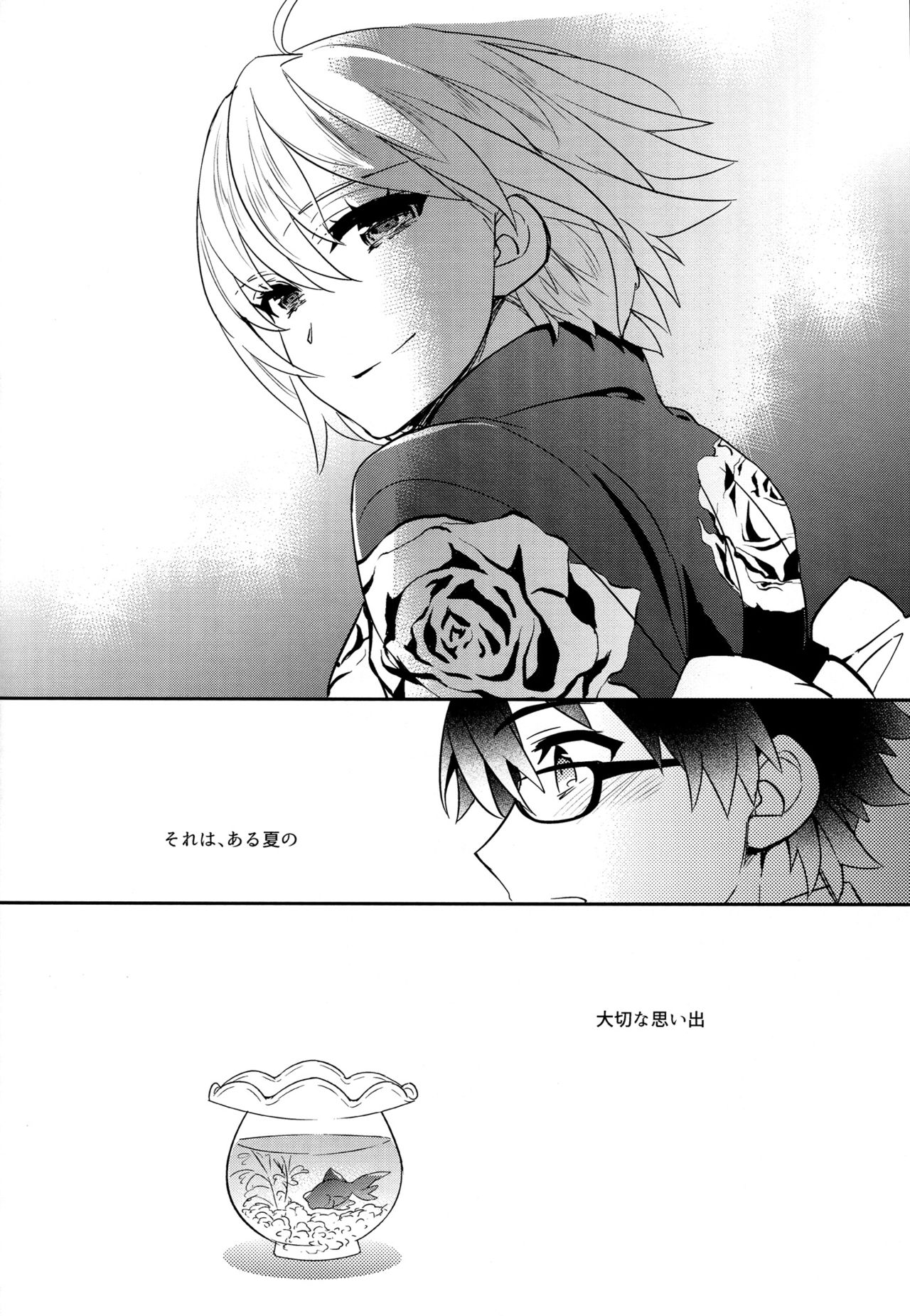 (C92) [Crazy9 (Ichitaka)] C9-30 Jeanne Alter-chan to Natsumatsuri (Fate/Grand Order) page 25 full