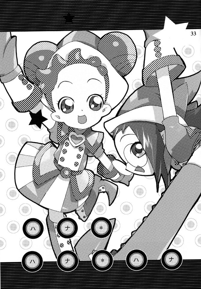 (CR31) [UB (Various)] Hana * Hana * Hana (Ojamajo Doremi) page 32 full