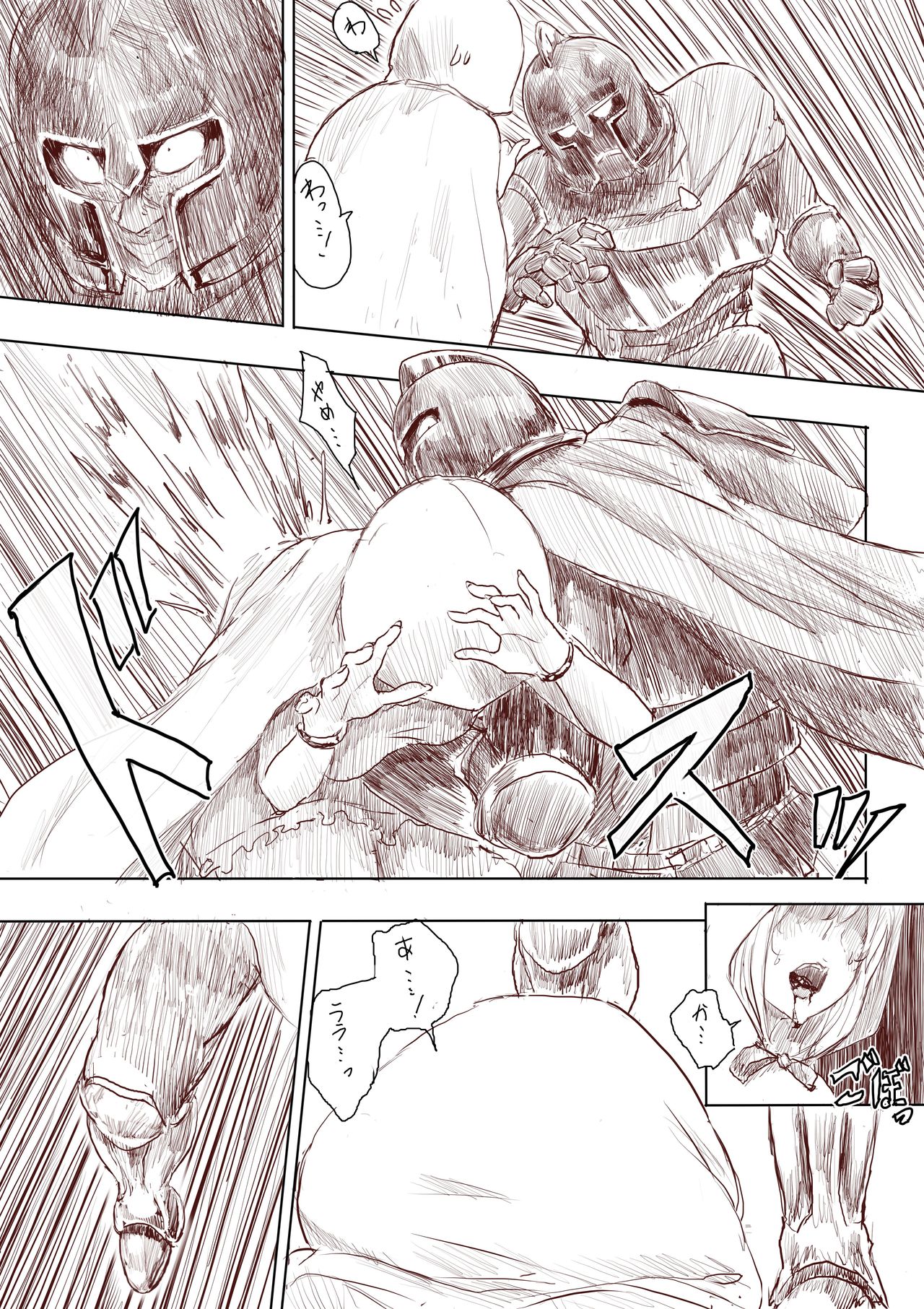 [Uru] Elf Princess Strikes Back (Japanese, Ongoing) page 7 full