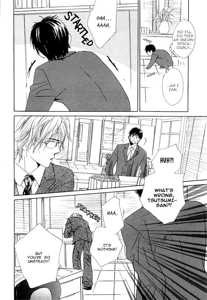 Aiyoku no Canon - Shinba Rize page 7 full