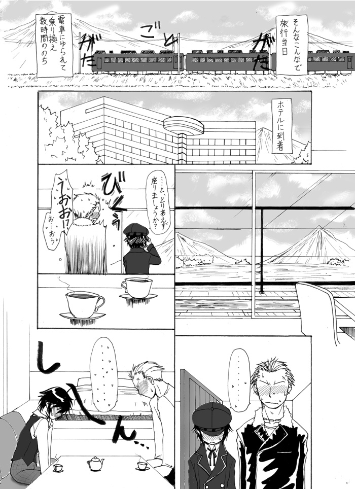 [Shinnosuke] Naoto no Tanjoubi nanode Kanji to Issho ni Omoide o Tsukutte mita (Persona 4) page 5 full