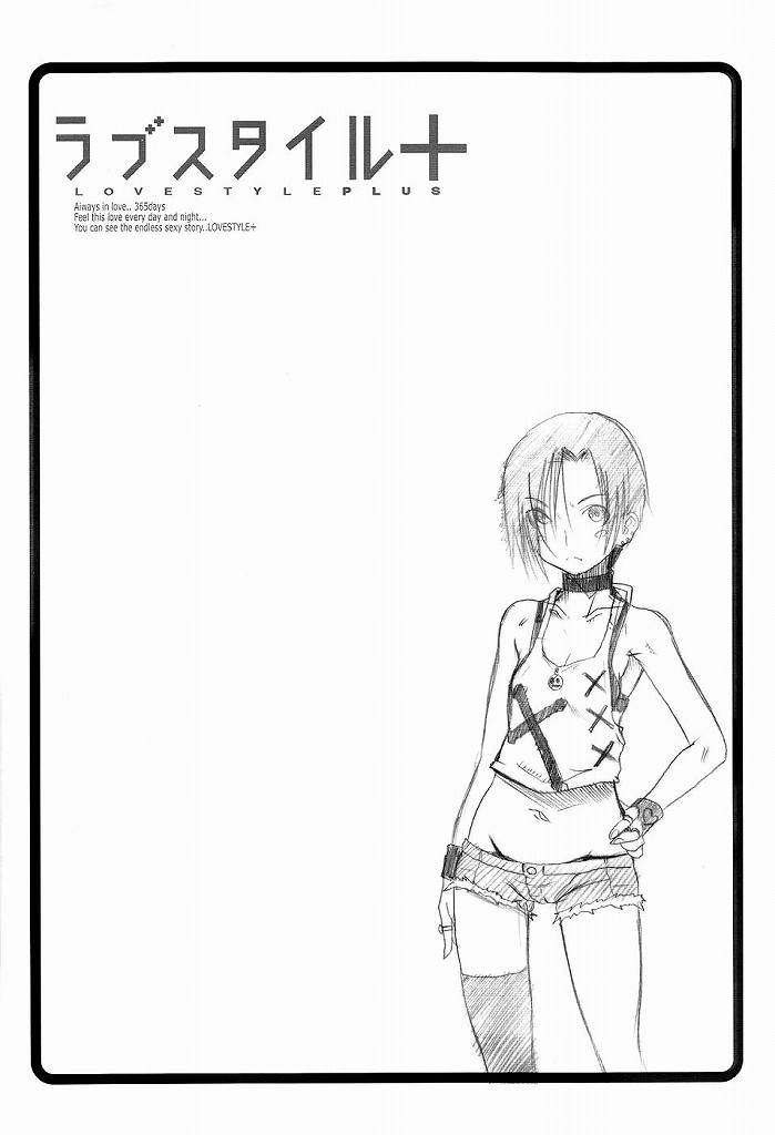 [OVACAS] Love Style+ page 3 full