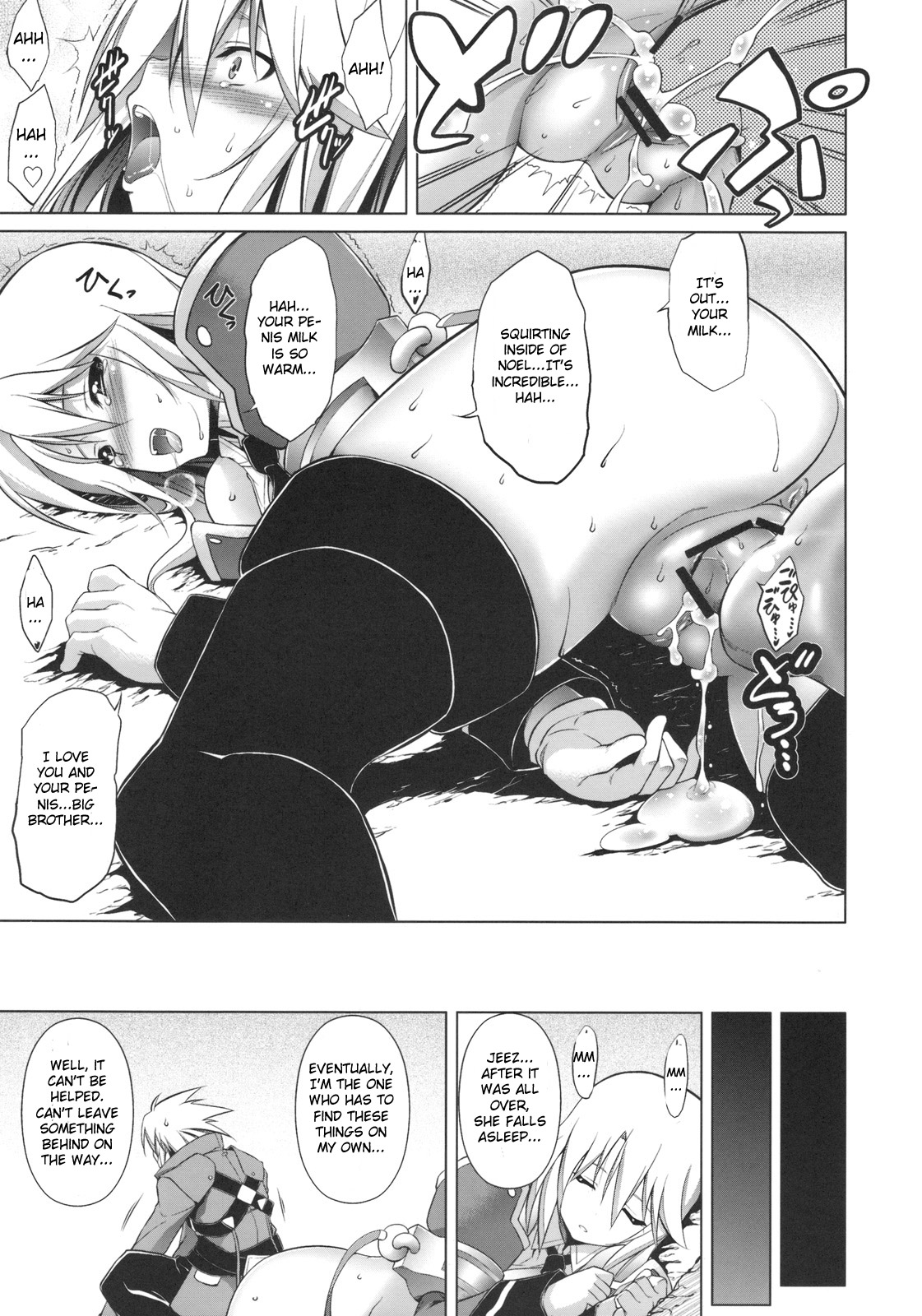 (C77) [Studio Tiamat (Tanabe)] Break Blue (Blazblue) [English] [CGRascal] page 24 full