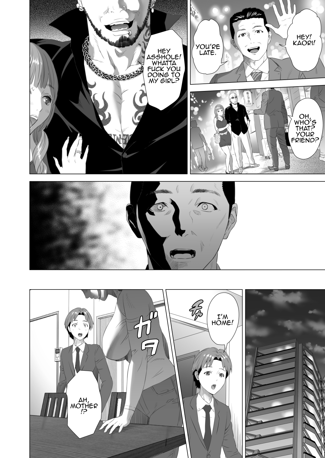 [Hyji] Kinjo Yuuwaku Teruhiko to Okaa-san Hen Kouhen [English] [Amoskandy] page 66 full