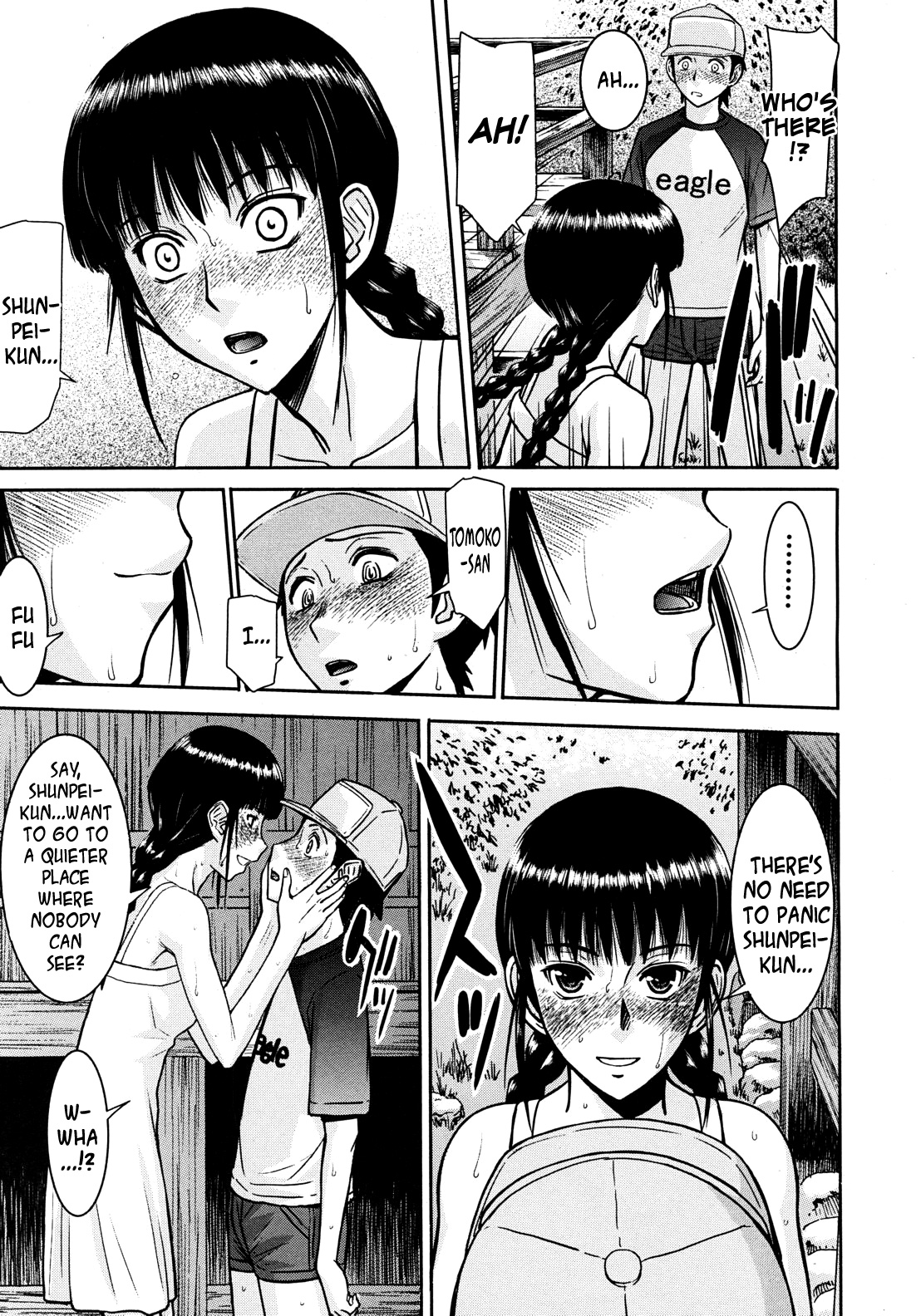 [Inomaru] Shouwa no Semi | Cicada of the Showa Era (COMIC MUJIN 2012-10) [English] [TripleSevenScans] page 9 full