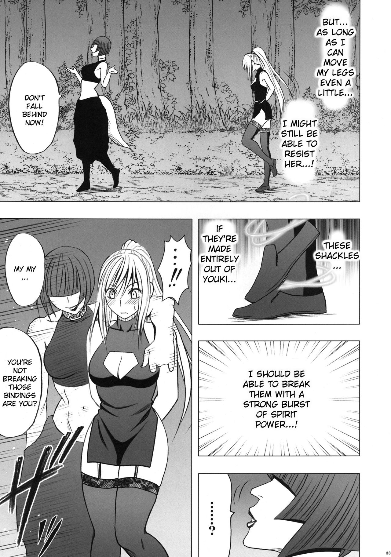 [Crimson] Taimashi Kaguya 2 [English] [Kizlan] [Digital] page 34 full