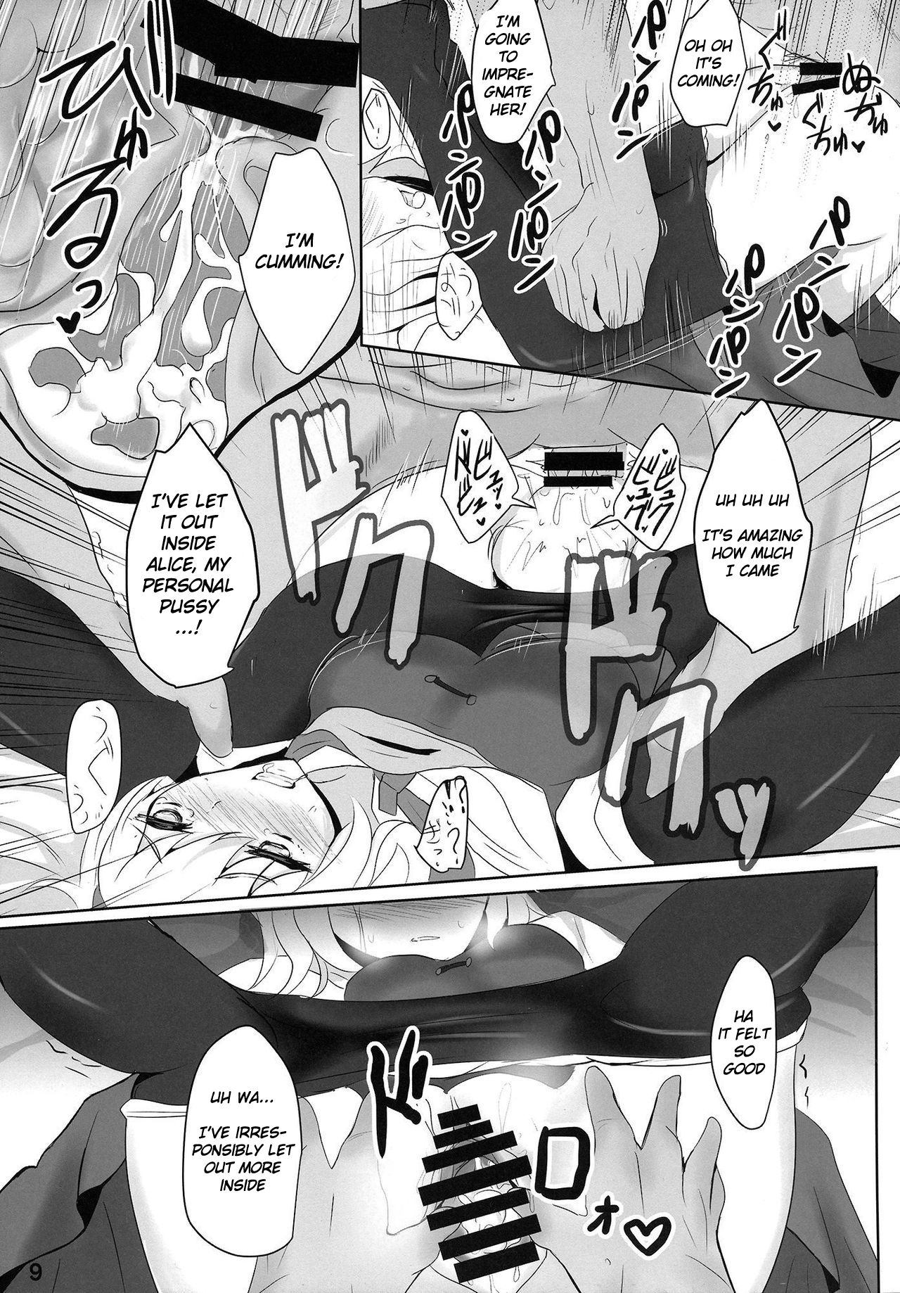 (Kouroumu 10) [Hakuginmokusei (Poshi)] Nanairo Syndrome R (Touhou Project) [English] [Dreidel77] page 8 full