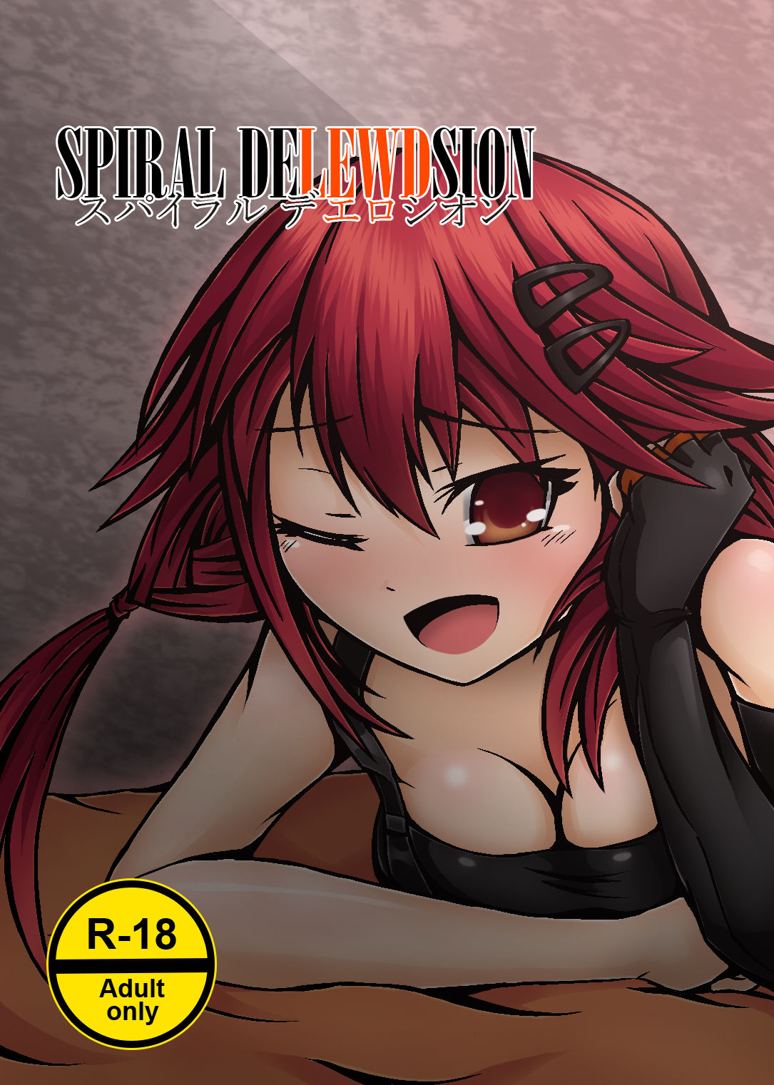 [Verniy Misaki] Spiral Delewdsion (Hyperdimension Neptunia) [English] page 1 full