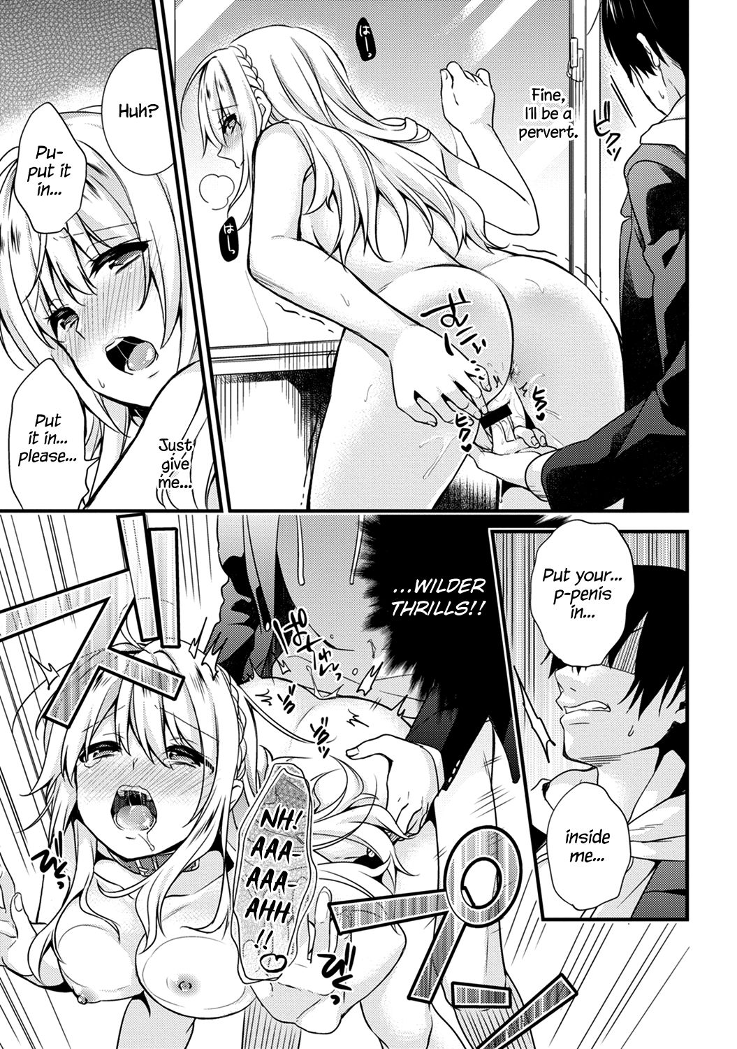 [sorani] Gakuen no Ojou-sama ga Roshutsukyou no Dohentai datta Hanashi | The Academy Princess is Actually a Perverted Exhibitionist Ch. 1 [English] [LWB+RL] [Digital] page 22 full