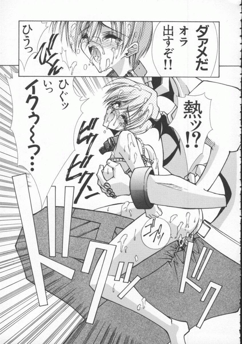 [Anthology] Dennou Butou Musume Vol 4 page 24 full