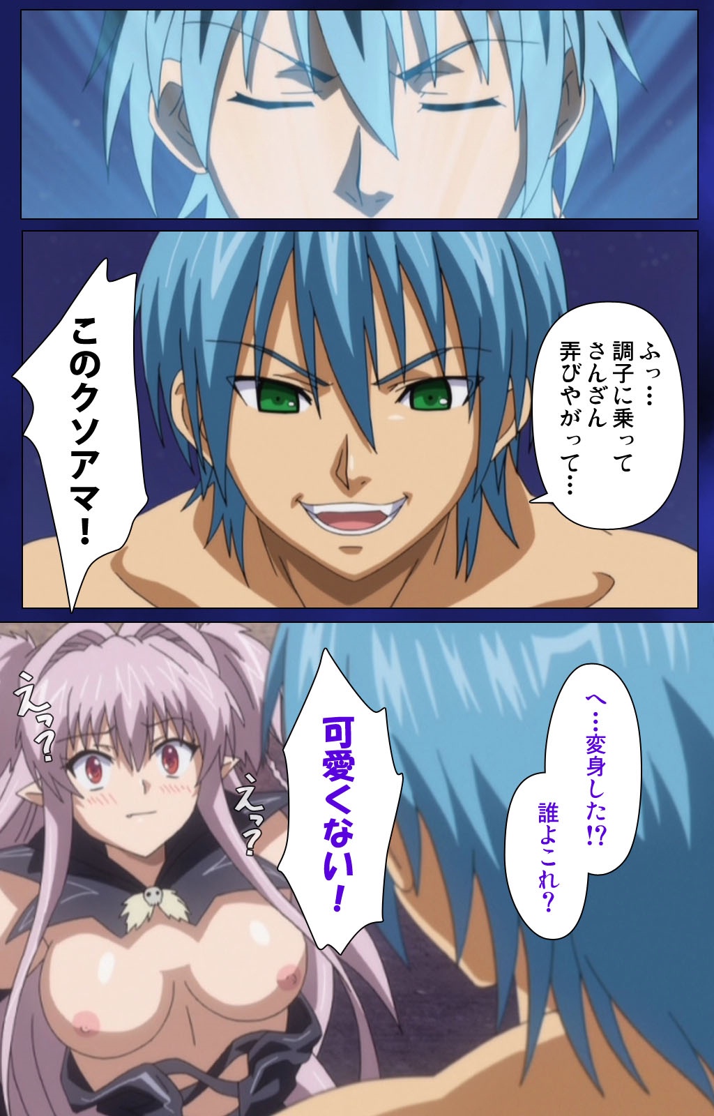 [Rusty Soul×Alto Seneka] [Full Color Seijin Han] Brandish Complete Ban [Digital] page 43 full
