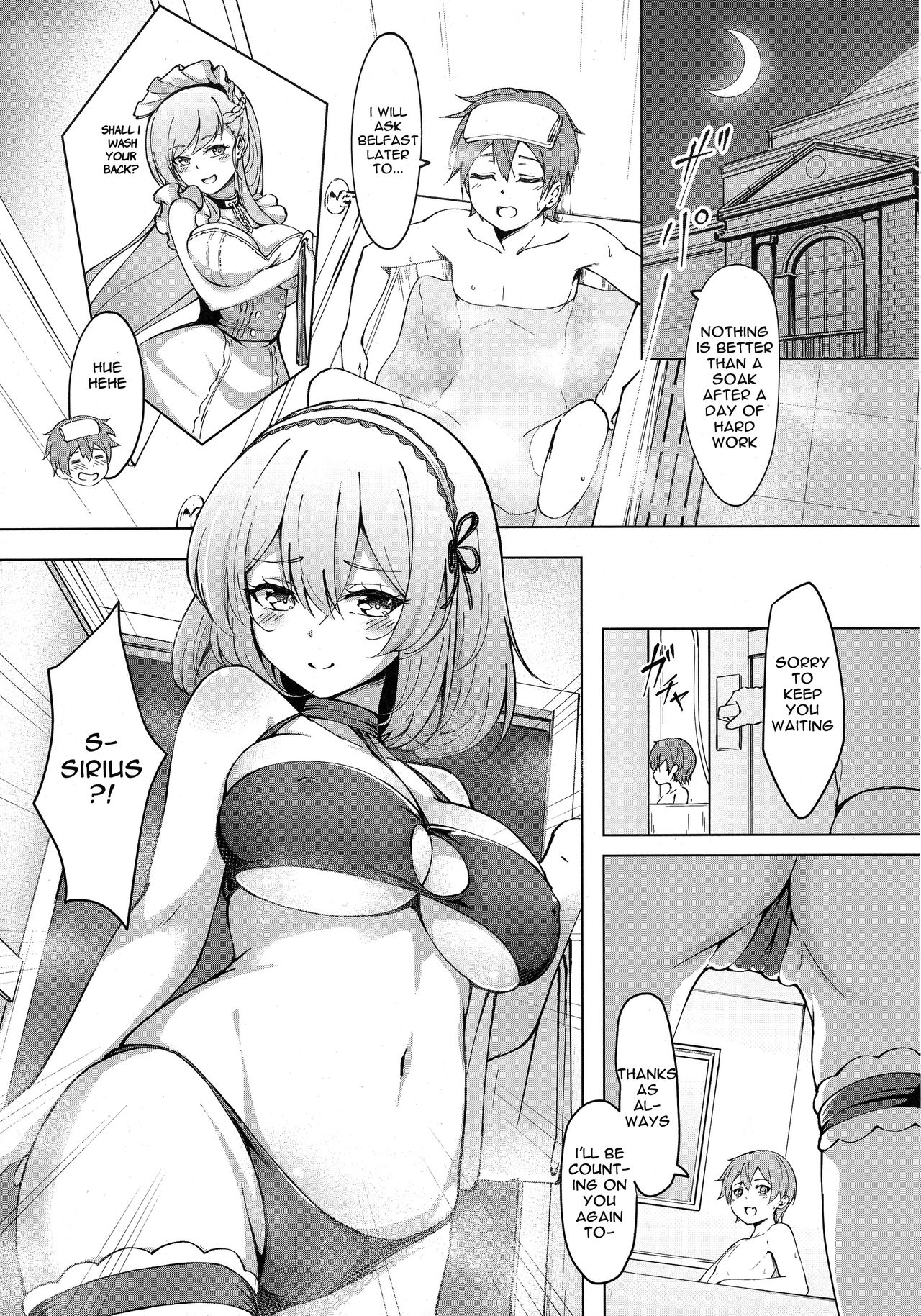 (C96) [Yumeiro Snowgazer (Yukishizuku)] Sirius no Bathroom Service | Sirius' Bathroom Service (Azur Lane) [English] [Spicaworks] page 3 full