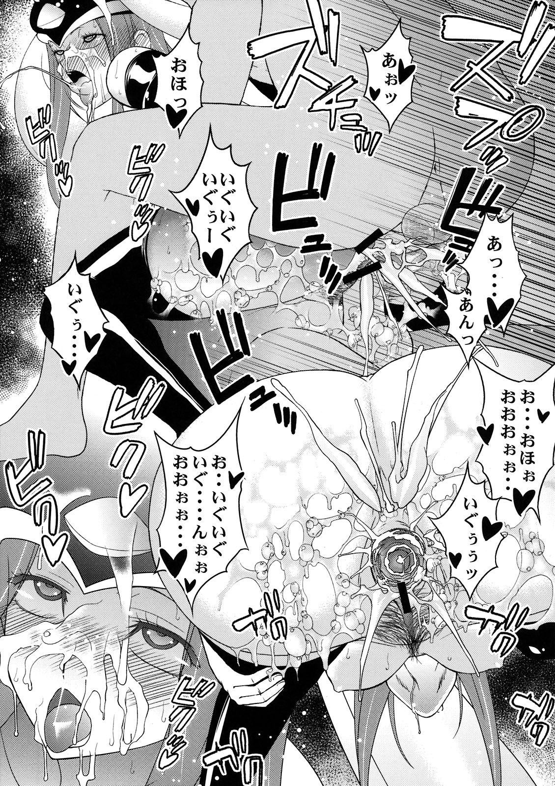 (C80) [Sanazura Doujinshi Hakkoujo (Sanazura Hiroyuki)] Seizon Shoudou (Mawaru Penguindrum) page 23 full