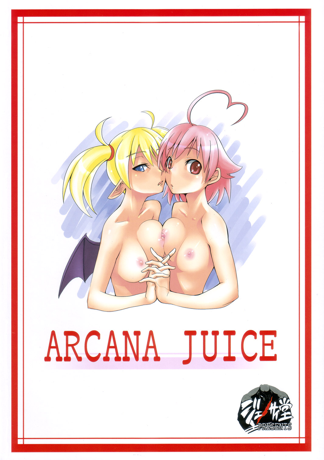 (C73) [Genocidou (Moritaka Takashi)] ARCANA JUICE (Arcana Heart) page 18 full