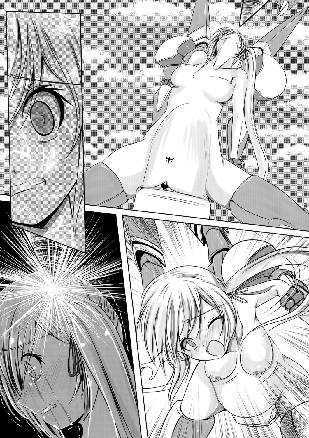 [Wing R] Oukoku no Daiichi Oujo Shu no Senhime Shokei (Saijaku Muhai no Bahamut) page 6 full