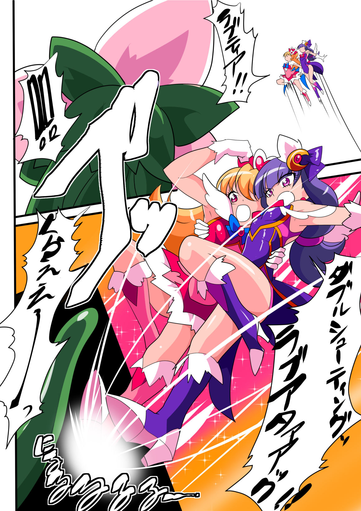 [Warabimochi] Ai no Senshi Love Tear Soushuuhen 1 page 19 full