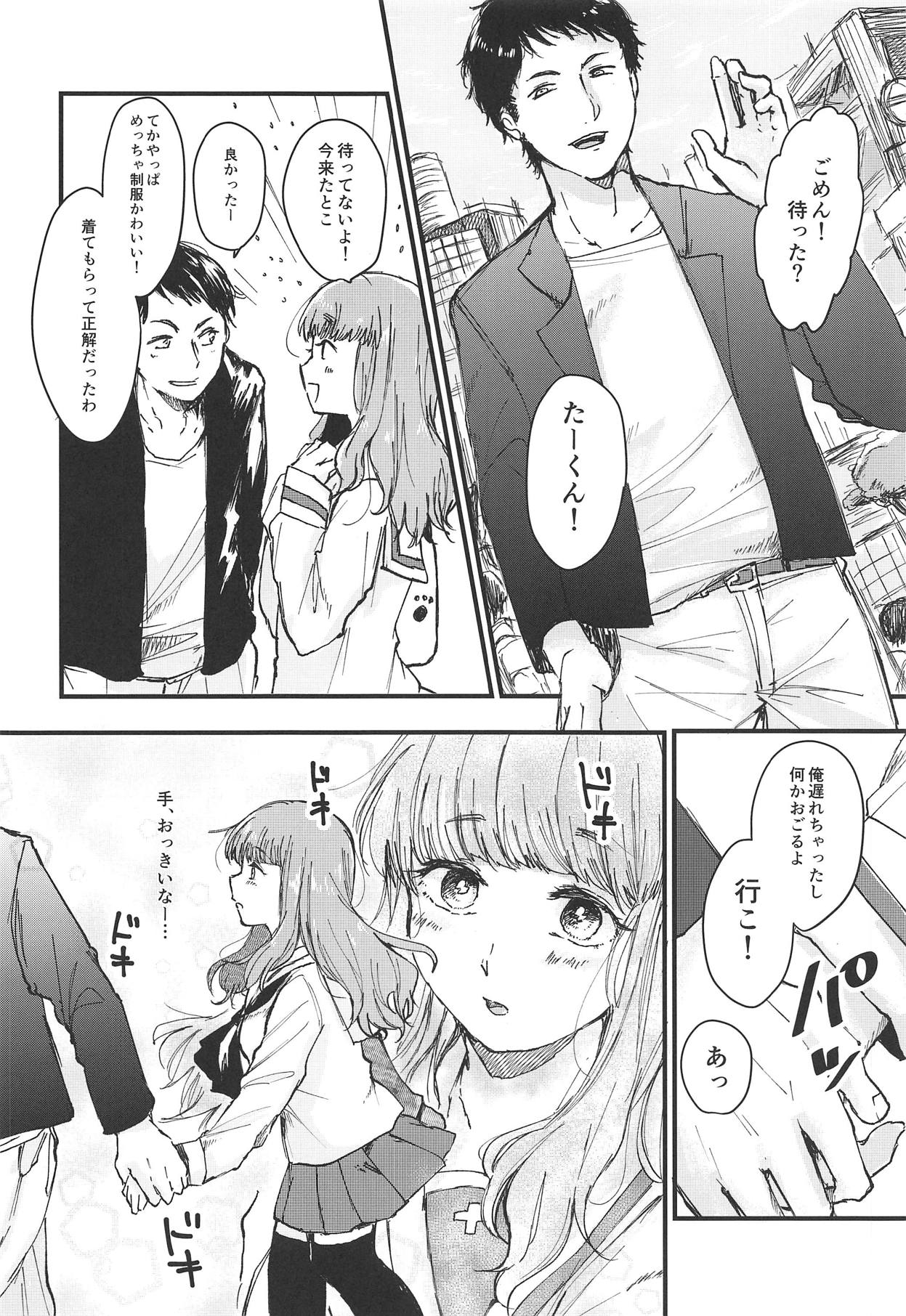 (C95) [Ornithi5 (Niruko)] Dead Bowling (Girls und Panzer) page 7 full