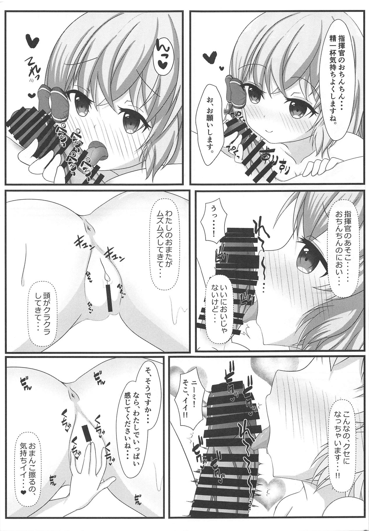 (COMIC1☆15) [Bakuhatsu Market (Minato Akira)] Shikikan wa Hontou ni Shikata ga Nai desu ne (Azur Lane) page 12 full