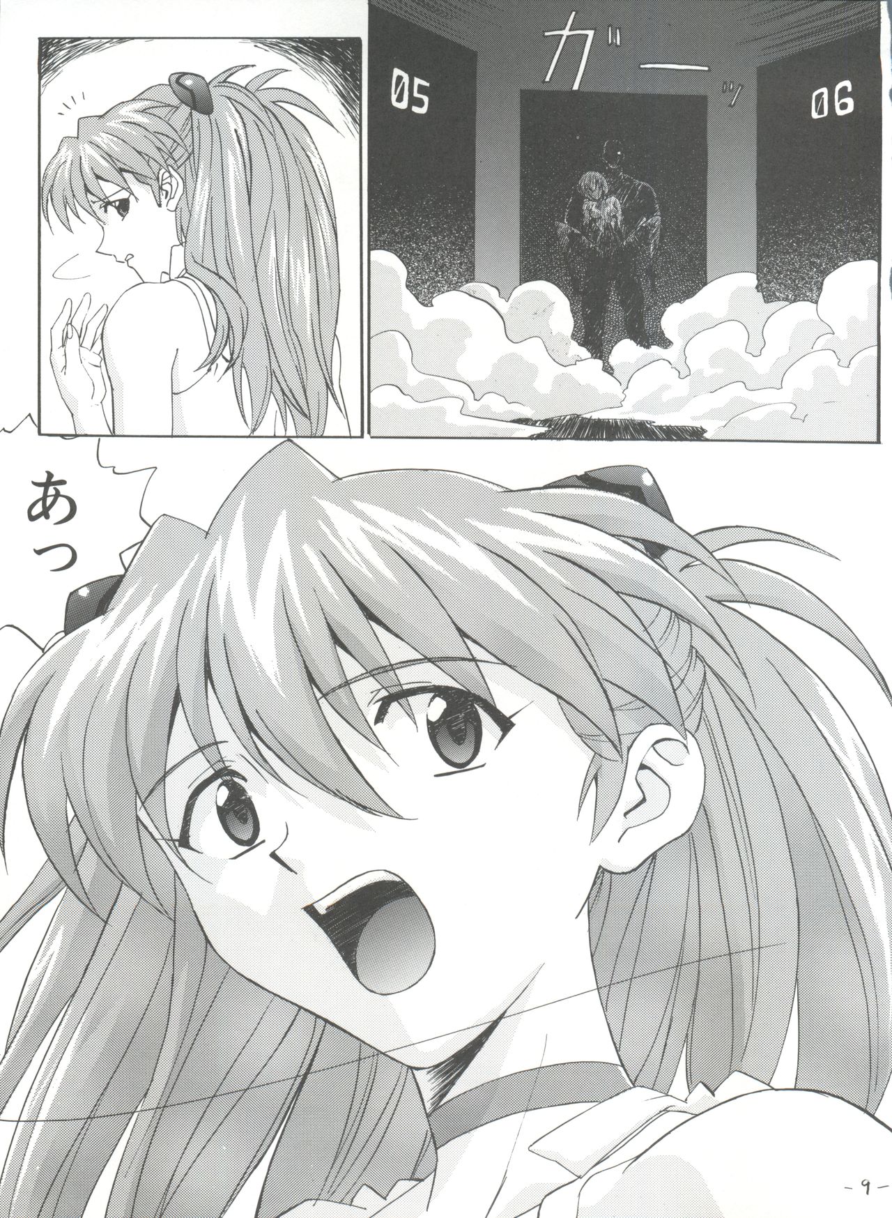 (C52) [Nakayohi (Izurumi)] R (Neon Genesis Evangelion, AIKa) page 9 full