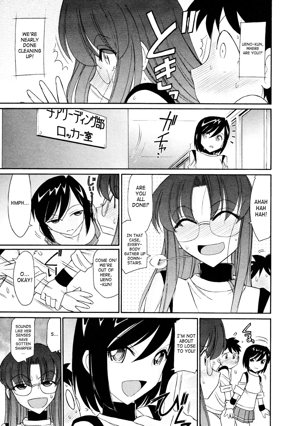 [Charlie Nishinaka] Cheers! 12 Ch. 94-96 [English] [SaHa] page 68 full