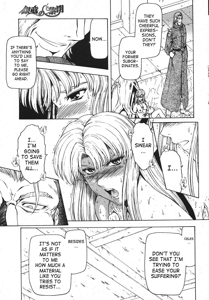 [Mukai Masayoshi] Ginryuu no Reimei | Dawn of the Silver Dragon Vol. 4 [English] [SaHa] [Digital] page 95 full