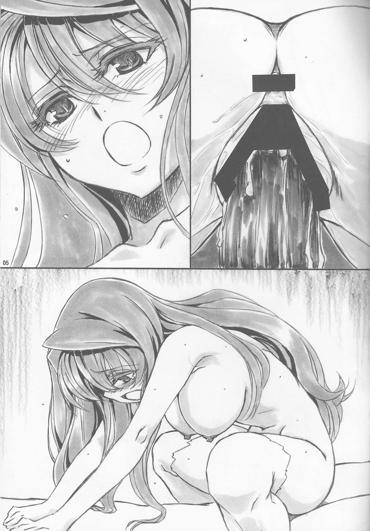 (C82) [AXZ (Shinobu Akira)] Angel's stroke 66 Maou-sama no Hon (Maoyuu Maou Yuusha) page 6 full
